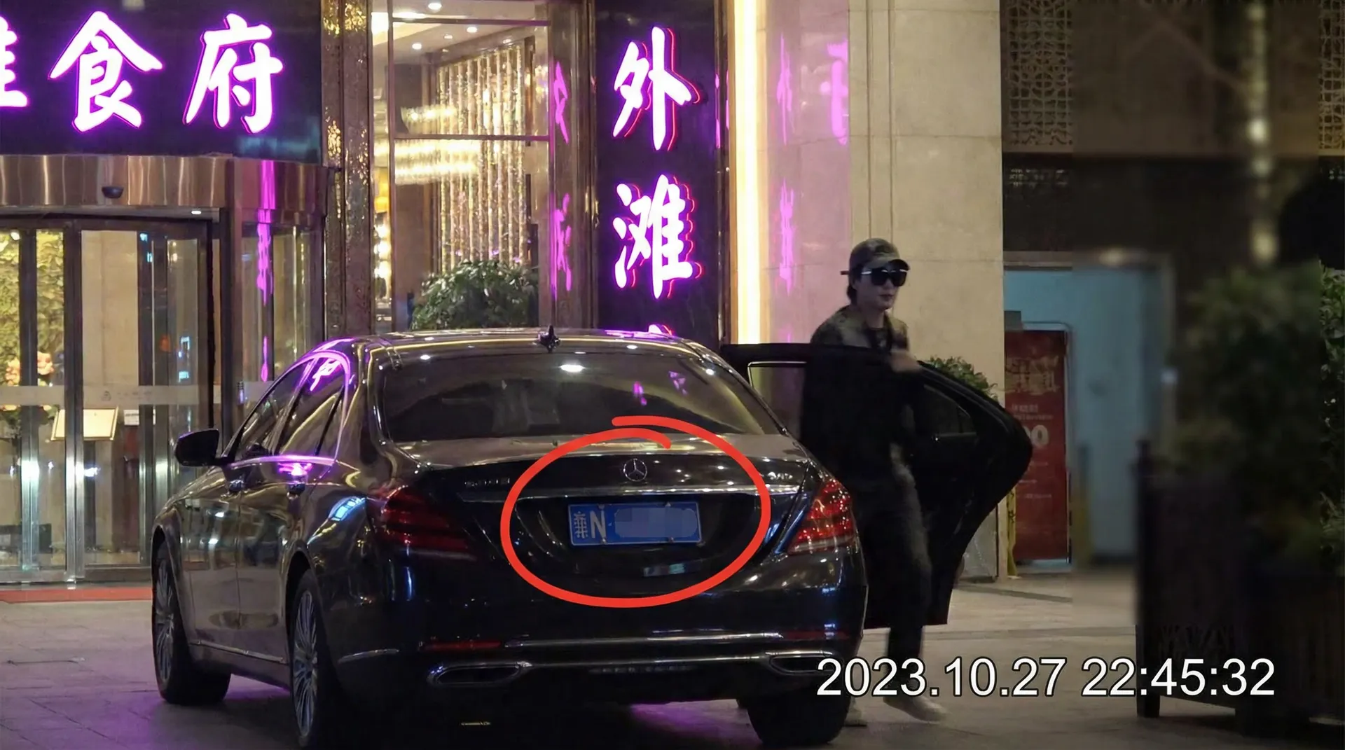 海角黑料-海角黑料在线观看::全网独家海角黑料合集 - 某明星深夜现身高档餐厅被拍